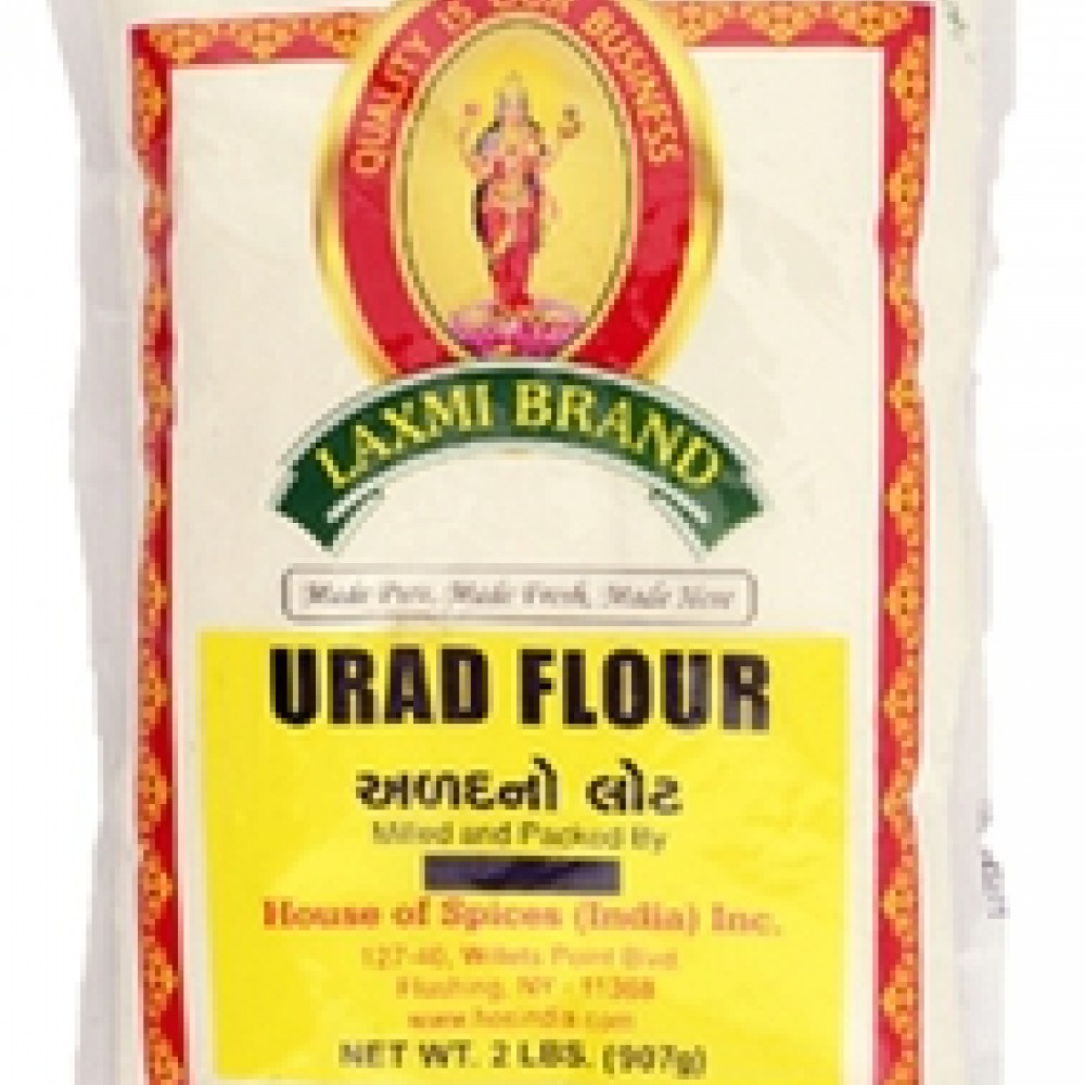 Urad (Matpe Bean) Flour 2Lb Barbados